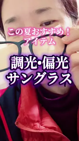まろん🍑🌰開運🐲🐲✨のTikTok投稿