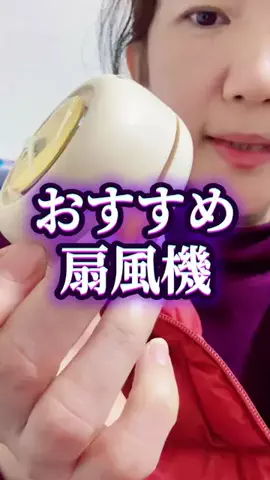 まろん🍑🌰開運🐲🐲✨のTikTok投稿