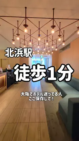 のん旅🌸宿|ホテルのTikTok投稿