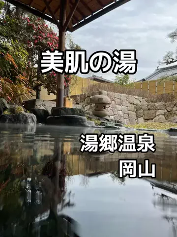 のん旅🌸宿|ホテルのTikTok投稿