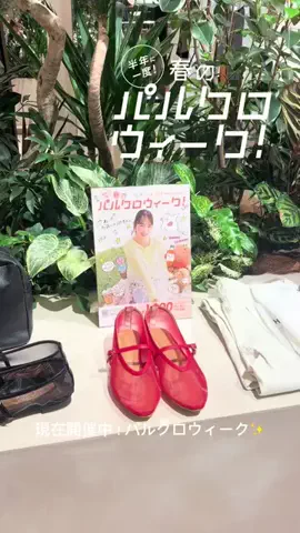 manamiのTikTok投稿