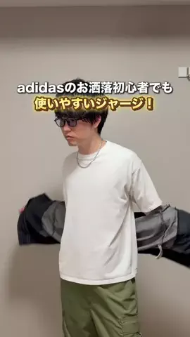 しょう𓂅真似したくなる暮らし術のTikTok投稿