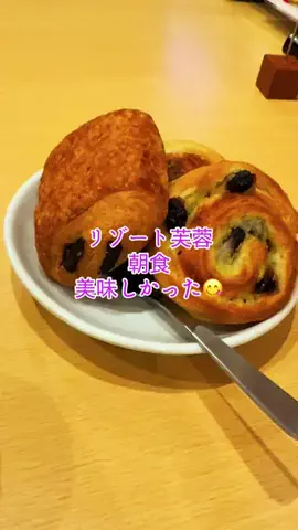 まろん🍑🌰開運🐲🐲✨のTikTok投稿