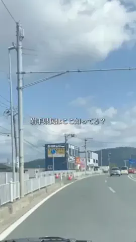 岩手グルメ／IWATE SELECTのTikTok投稿