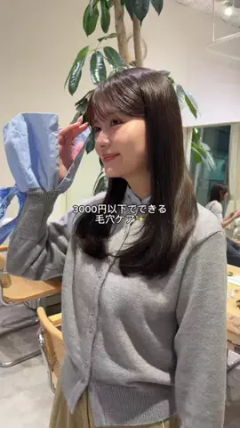 momoのTikTok投稿
