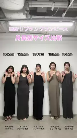 manamiのTikTok投稿