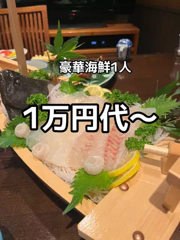 のん旅🌸宿|ホテルのTikTok投稿