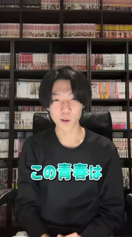 もひかん【漫画紹介】のTikTok投稿