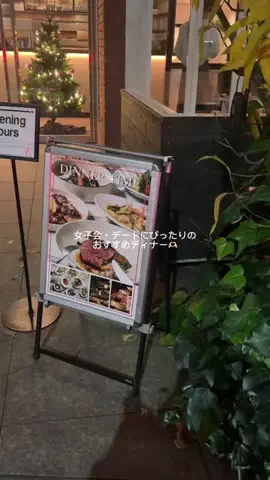 momoのTikTok投稿