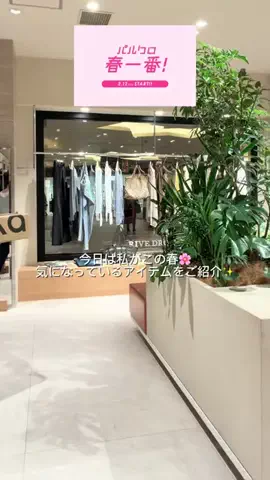 manamiのTikTok投稿