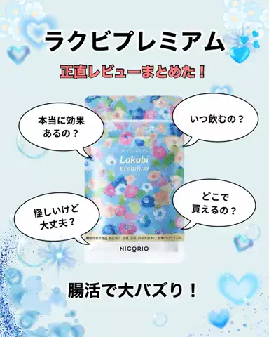 はな🍜-10㌔ネキのTikTok投稿