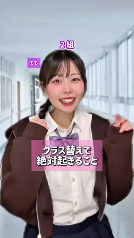 まいぱん🍞のTikTok投稿