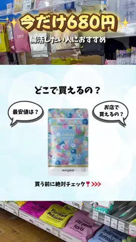 はな🍜-10㌔ネキのTikTok投稿