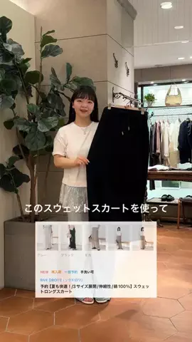 ｱﾔｶのTikTok投稿