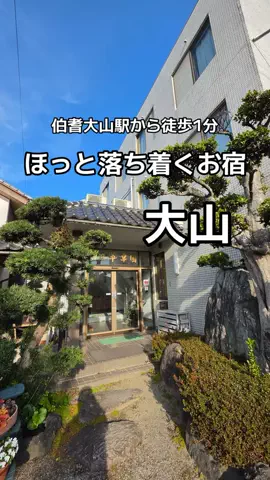 のん旅🌸宿|ホテルのTikTok投稿