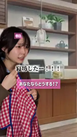 まいぱん🍞のTikTok投稿