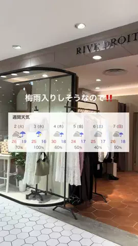 ｱﾔｶのTikTok投稿