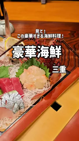 のん旅🌸宿|ホテルのTikTok投稿