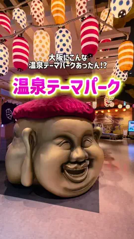 のん旅🌸宿|ホテルのTikTok投稿