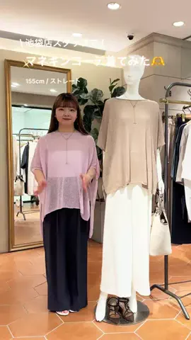 ｱﾔｶのTikTok投稿