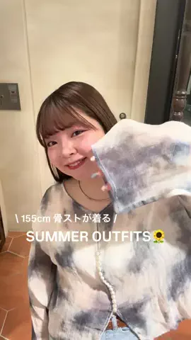 ｱﾔｶのTikTok投稿