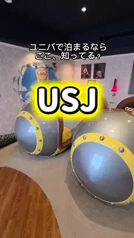 のん旅🌸宿|ホテルのTikTok投稿