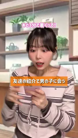 まいぱん🍞のTikTok投稿