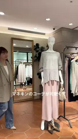 ｱﾔｶのTikTok投稿