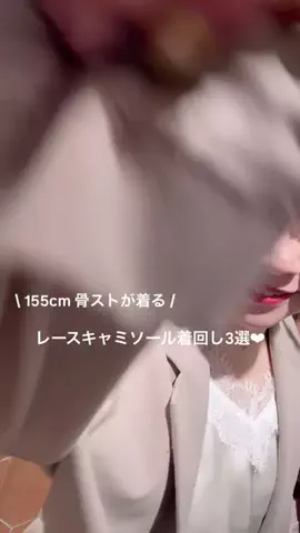 ｱﾔｶのTikTok投稿