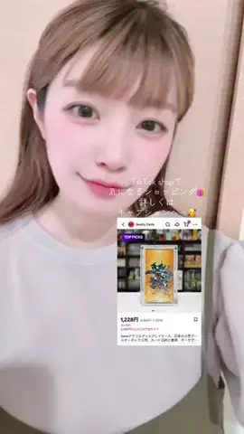 ミズタマリ🩵🥚8/31限定で歌枠っのTikTok投稿