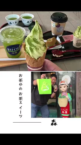 肉好き団長夫婦のTikTok投稿