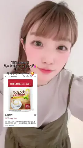 ミズタマリ🩵🥚8/31限定で歌枠っのTikTok投稿