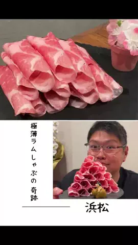 肉好き団長夫婦のTikTok投稿