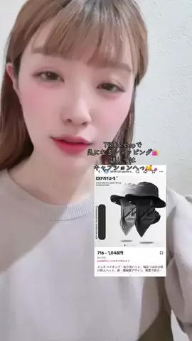 ミズタマリ🩵🥚8/31限定で歌枠っのTikTok投稿