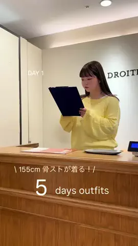 ｱﾔｶのTikTok投稿