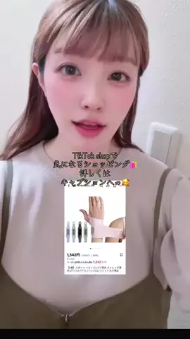 ミズタマリ🩵🥚8/31限定で歌枠っのTikTok投稿