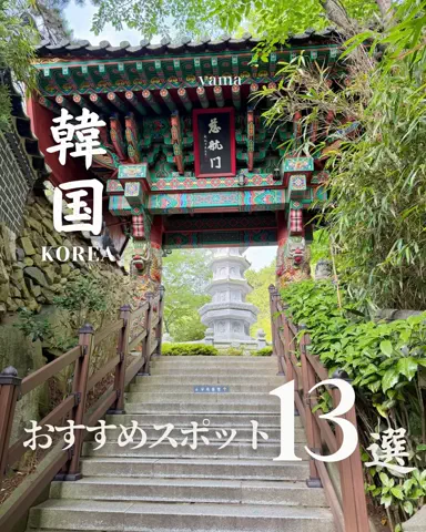 やま | 岡山市 カフェ&グルメのTikTok投稿