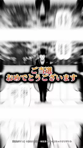 もひかん【漫画紹介】のTikTok投稿