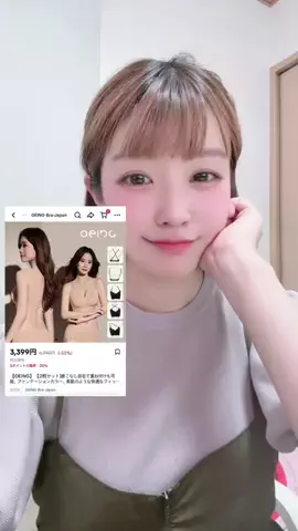 ミズタマリ🩵🥚8/31限定で歌枠っのTikTok投稿