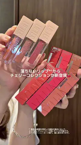 よるのTikTok投稿
