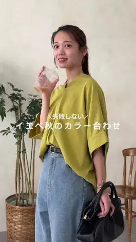 いたちゃ-んのTikTok投稿