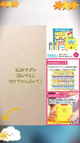 jiepopodamaiのTikTok投稿