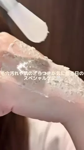 よるのTikTok投稿