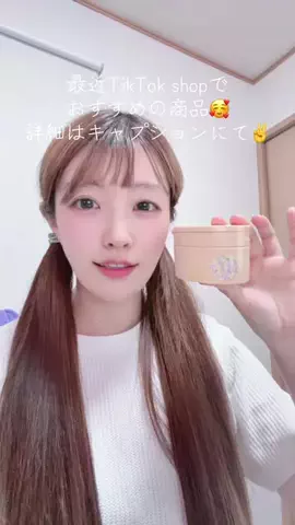 ミズタマリ🩵🥚8/31限定で歌枠っのTikTok投稿