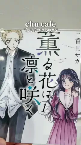 ジンキロのTikTok投稿