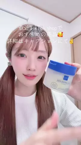 ミズタマリ🩵🥚8/31限定で歌枠っのTikTok投稿