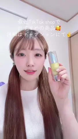 ミズタマリ🩵🥚8/31限定で歌枠っのTikTok投稿