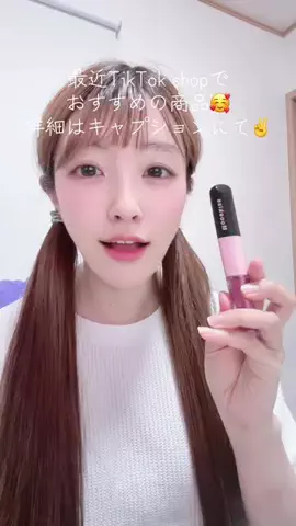 ミズタマリ🩵🥚8/31限定で歌枠っのTikTok投稿