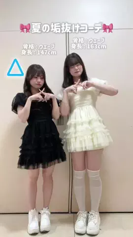 まりん❤︎.*のTikTok投稿