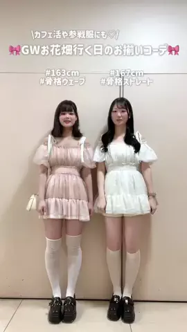 まりん❤︎.*のTikTok投稿